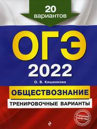  .. -2022. .  . 20  