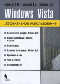  ..,  ..,  . Windows Vista   