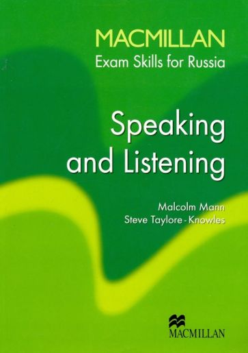  ,  ,  Taylore-         :   .   . Macmillan Exam Skills for Russia 