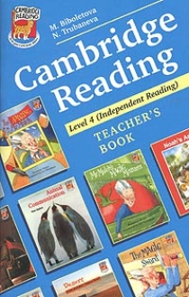  .. Cambridge Reading. Teacher's Book Level 4 (Independent Reading) 