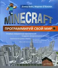  ., ' . Minecraft.    