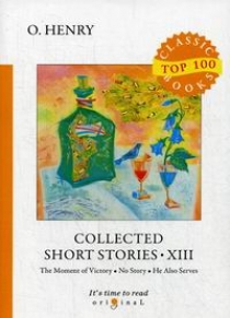 O. Henry Collected Short Stories XIII 