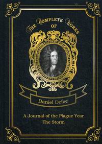 Defoe D. A Journal of the Plague Year. The Storm 