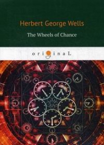 Wells H.G. The Wheels of Chance 