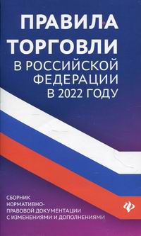       2022  