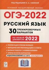  ..,  ..,  ..  .   -2022. 30     2022 . 9  