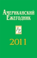  2011 