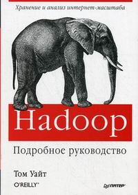   Hadoop.   