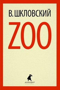    Zoo.   