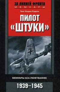      1939-1945 