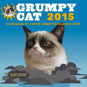 Grumpy Cat 2015.        