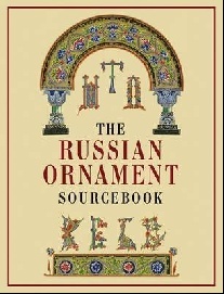 Butovski Viktor Russian Ornament Sourcebook 