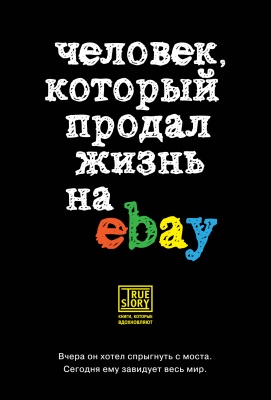  . ,     eBay 
