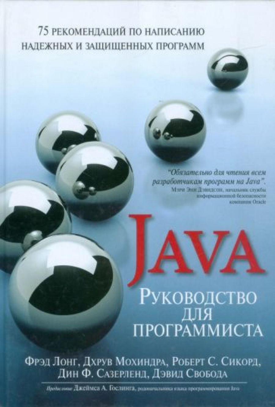 .,  .,  .. Java.   . 75        