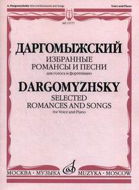 ..    :     / Selected Romances and Songs: For Voice and Piano 