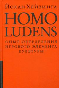  . Homo ludens.  .      