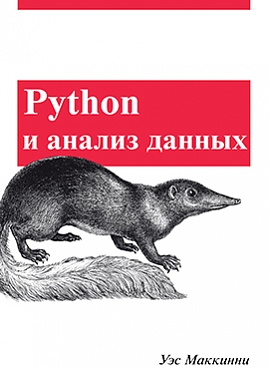  . Python    