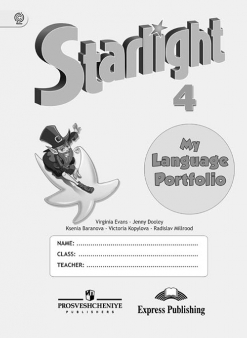  . .,  .,  . .  .   (Starlight 4).  .  . My Language Portfolio 