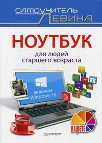        .  Windows 10 