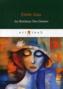 Zola E. Au Bonheur Des Dames 