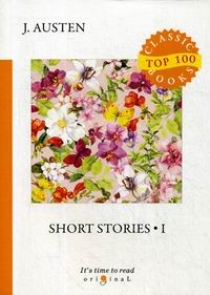 Austen J. Short stories I 