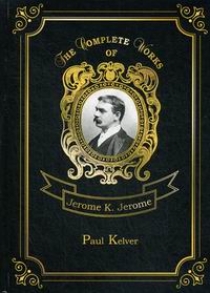 Jerome K.J. Paul Kelver 