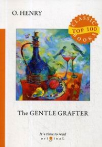 O. Henry The Gentle Grafter 