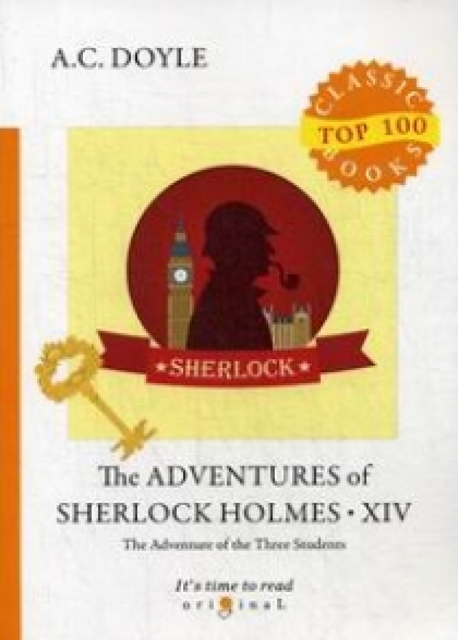 Conan Doyle A. The Adventures of Sherlock Holmes XIV 