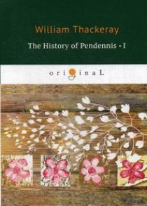 Thackeray W. The History of Pendennis I 