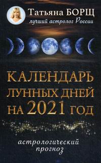  ..     2021  