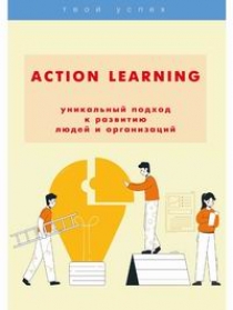  .. Action Learning -        