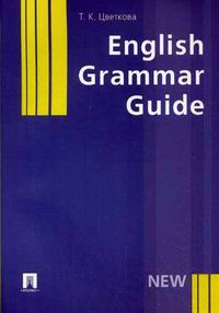  .. English Grammar Guide... 