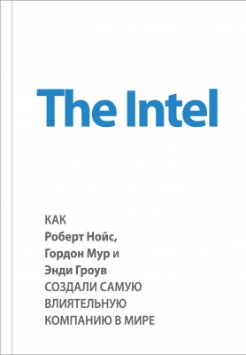  . The Intel:   ,            