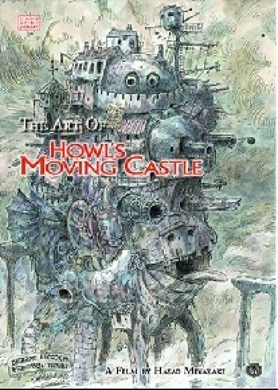 Miyazaki Hayao The Art of Howl's Moving Castle 