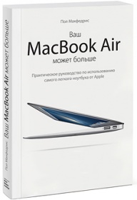  .  MacBook Air  .         Apple 