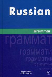  .. Russian Grammar /   