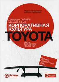  .,  .   Toyota 
