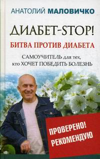  .. -STOP!    