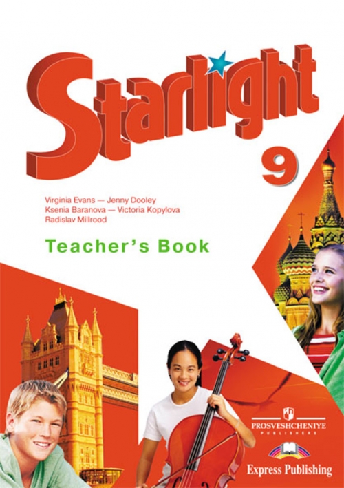  ..,  .,  ..  .   (Starlight 9).  .   . Teacher's Book 