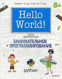  .,  . Hello World!   