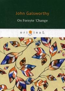 Galsworthy J. On Forsyte 'Change 