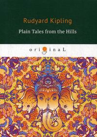 Kipling R. Plain Tales from the Hills 