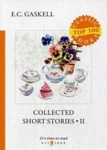 Gaskell E.C. Collected Short Stories II 