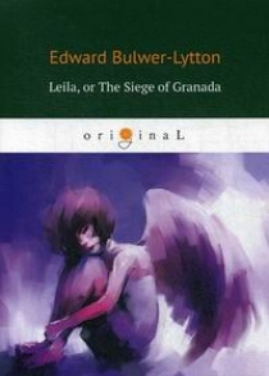Bulwer-Lytton E. Leila: or The Siege of Granada 