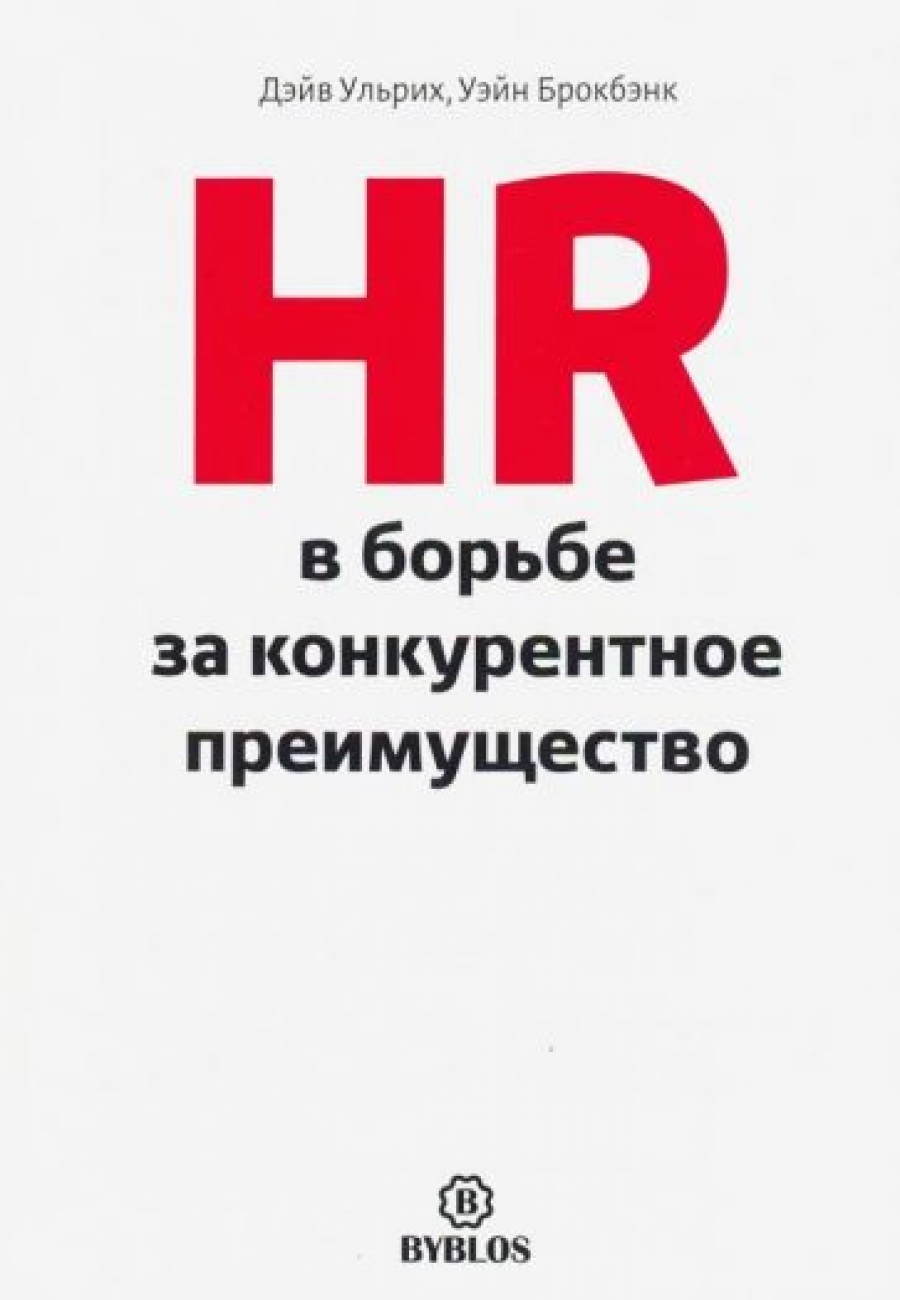  .,  . HR      