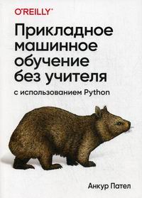  .        Python 