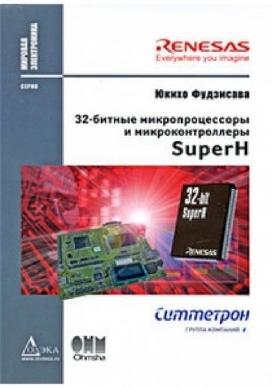   32-    SuperH 