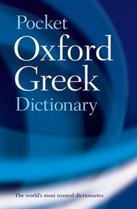 Pring, J.T. The Pocket Oxford Greek Dictionary: Greek-English, English-Greek 
