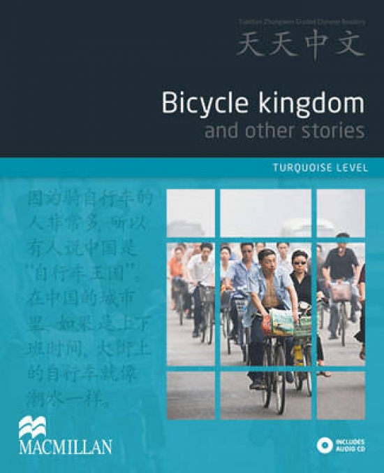 Zhu Yong Bicycle Kingdom and other stories (Turquoise) Reader 