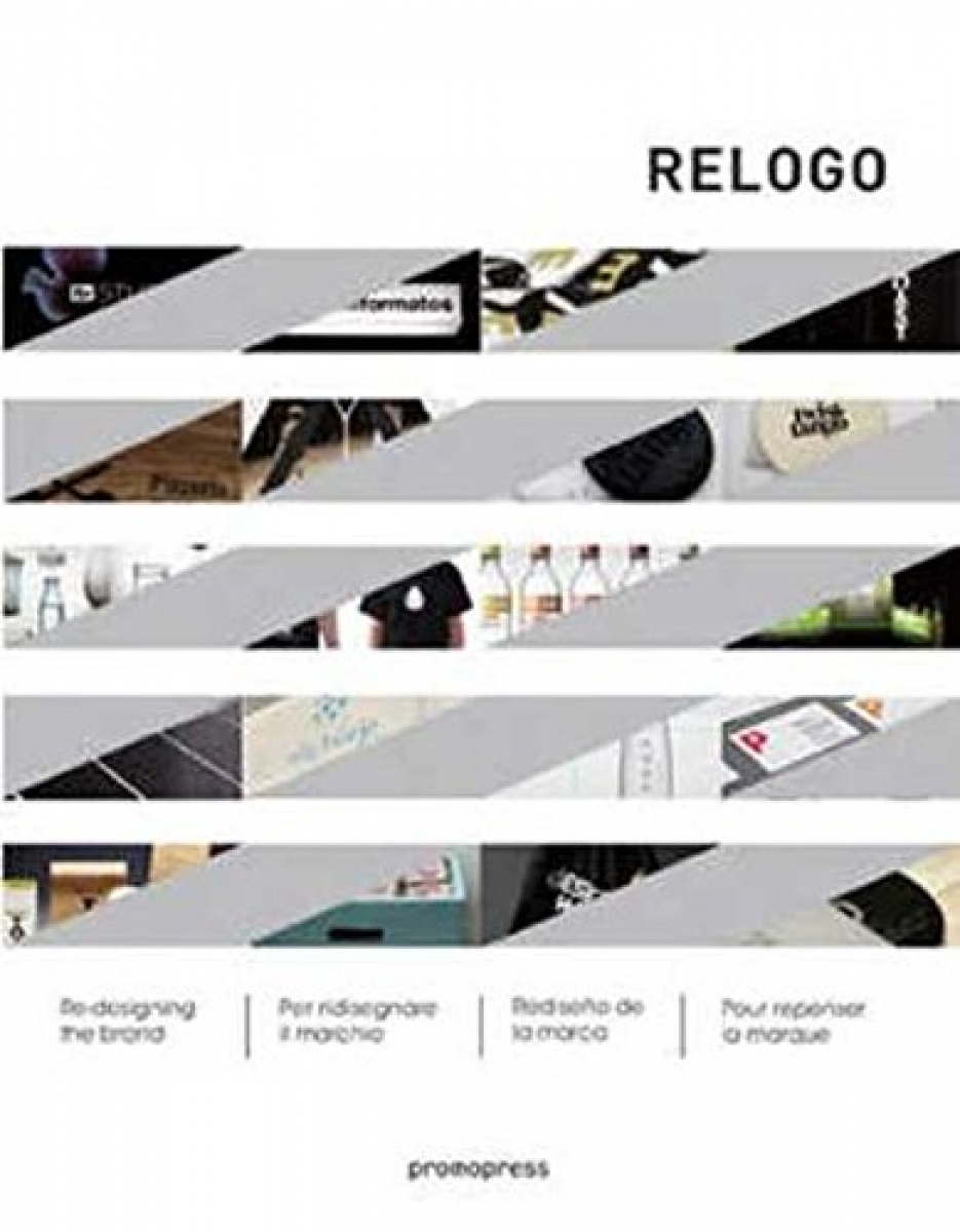 Relogo: Re-designing the Brand 